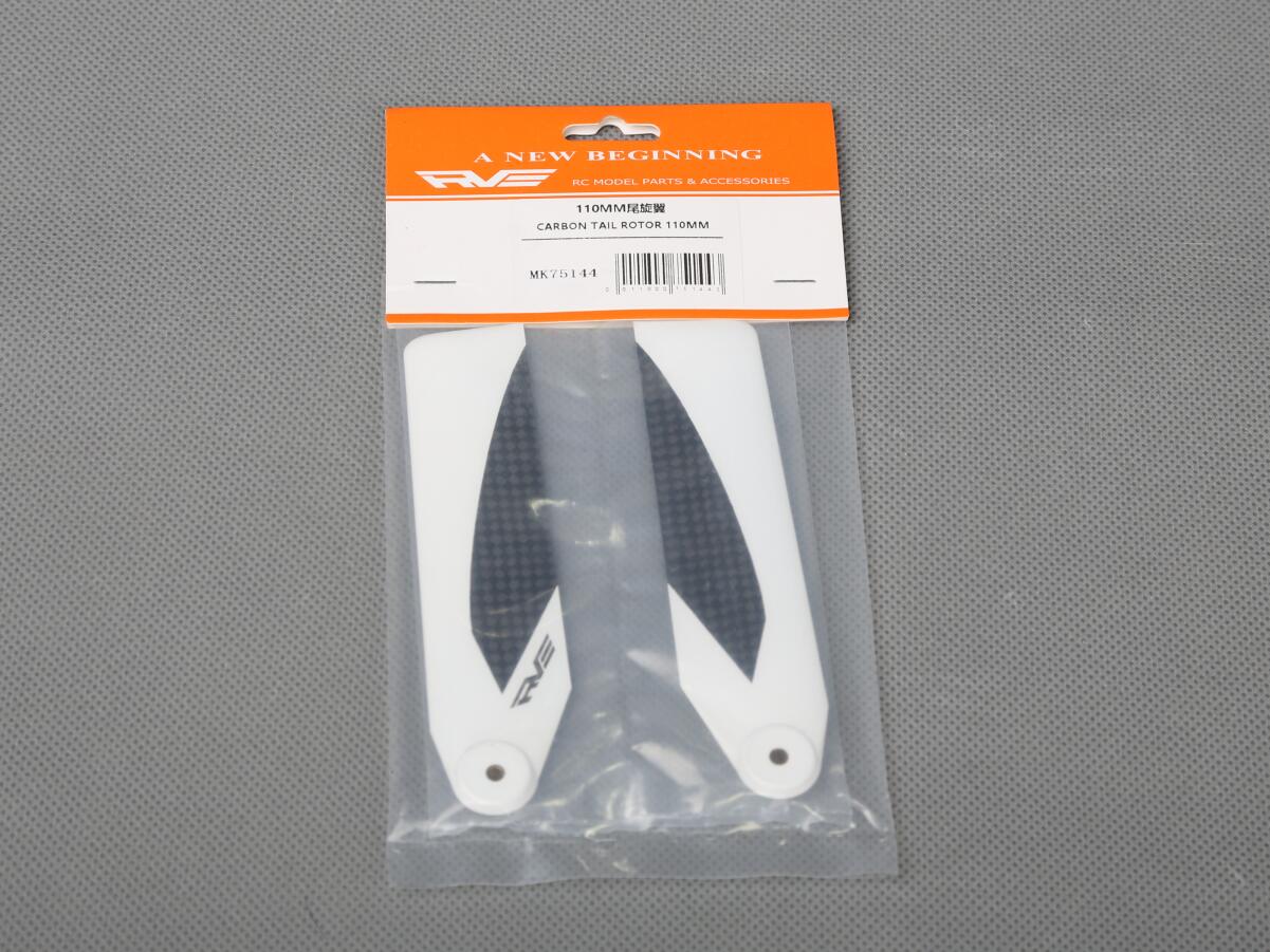 CARBON TAIL ROTOR 110MM